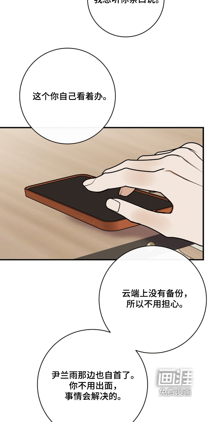 第60话2