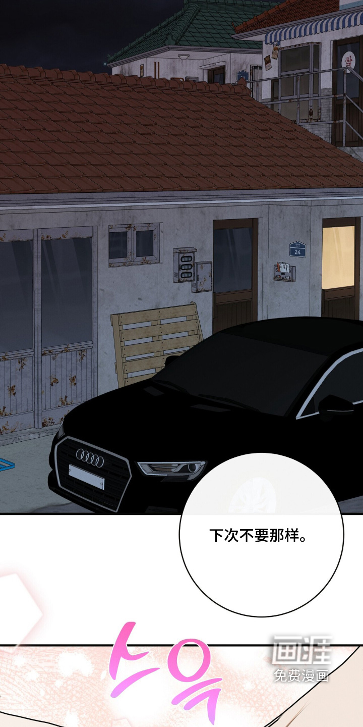 第60话25