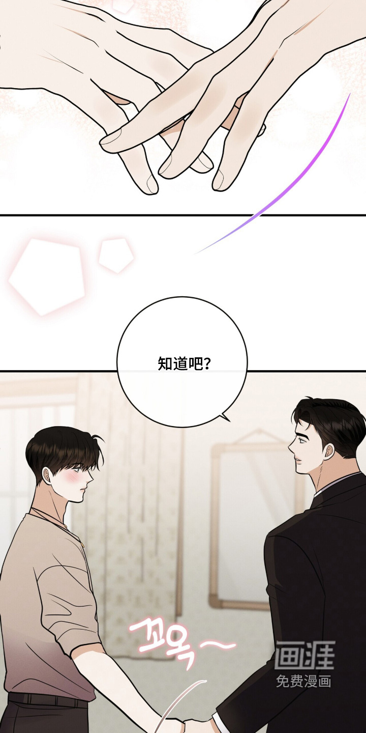 第60话26