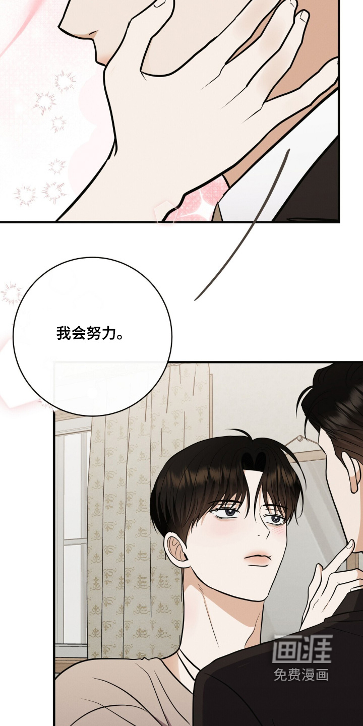 第60话29