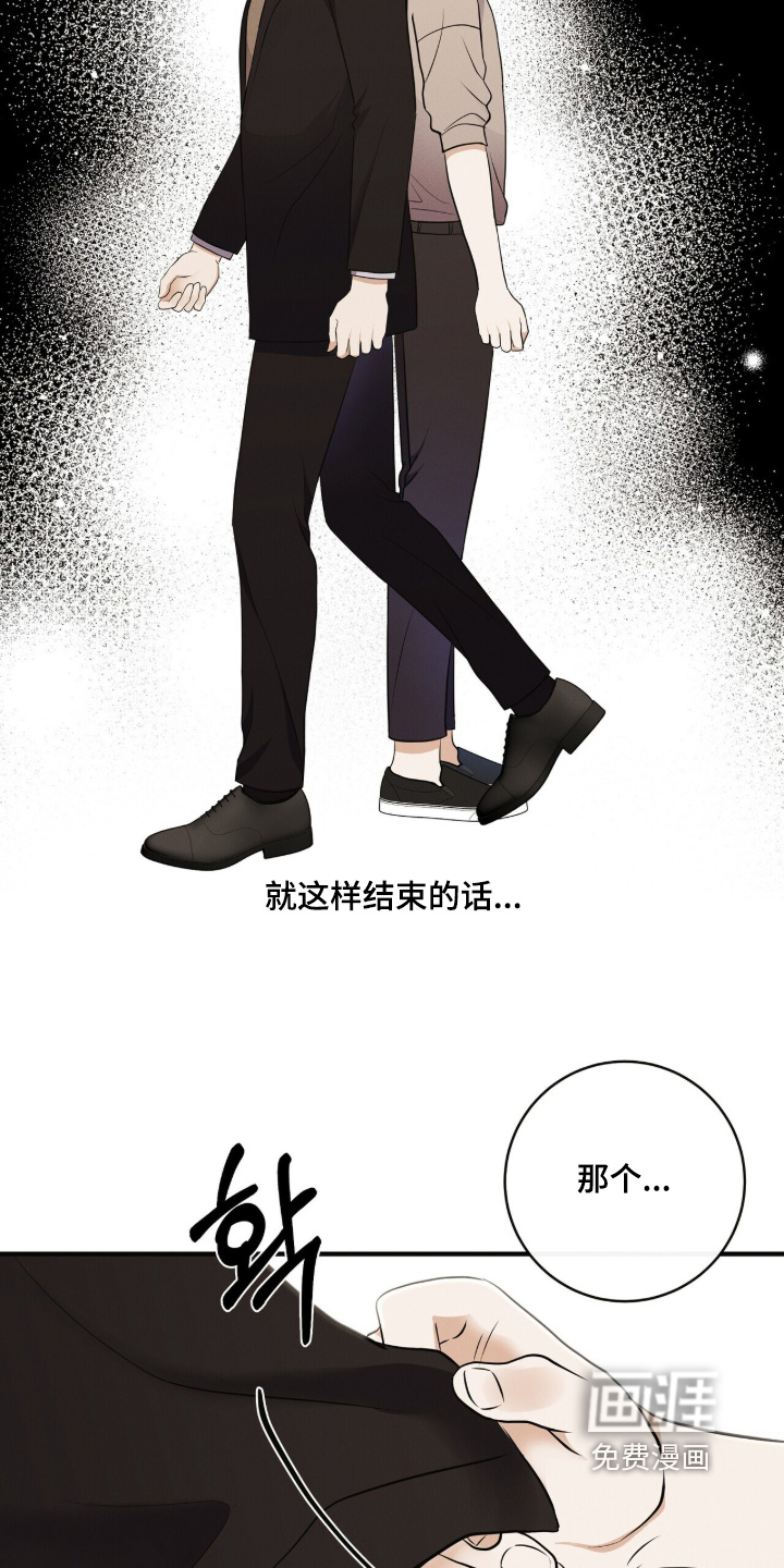 第60话8
