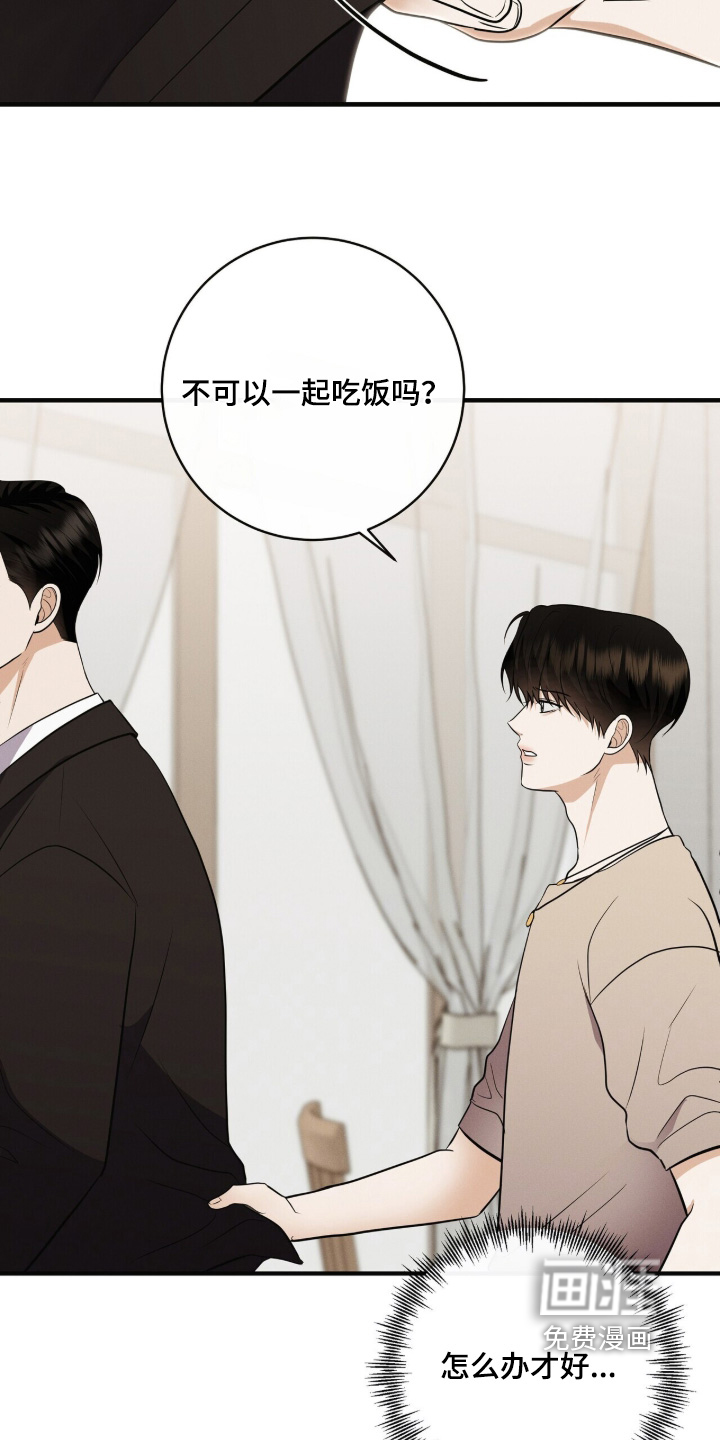 第60话9