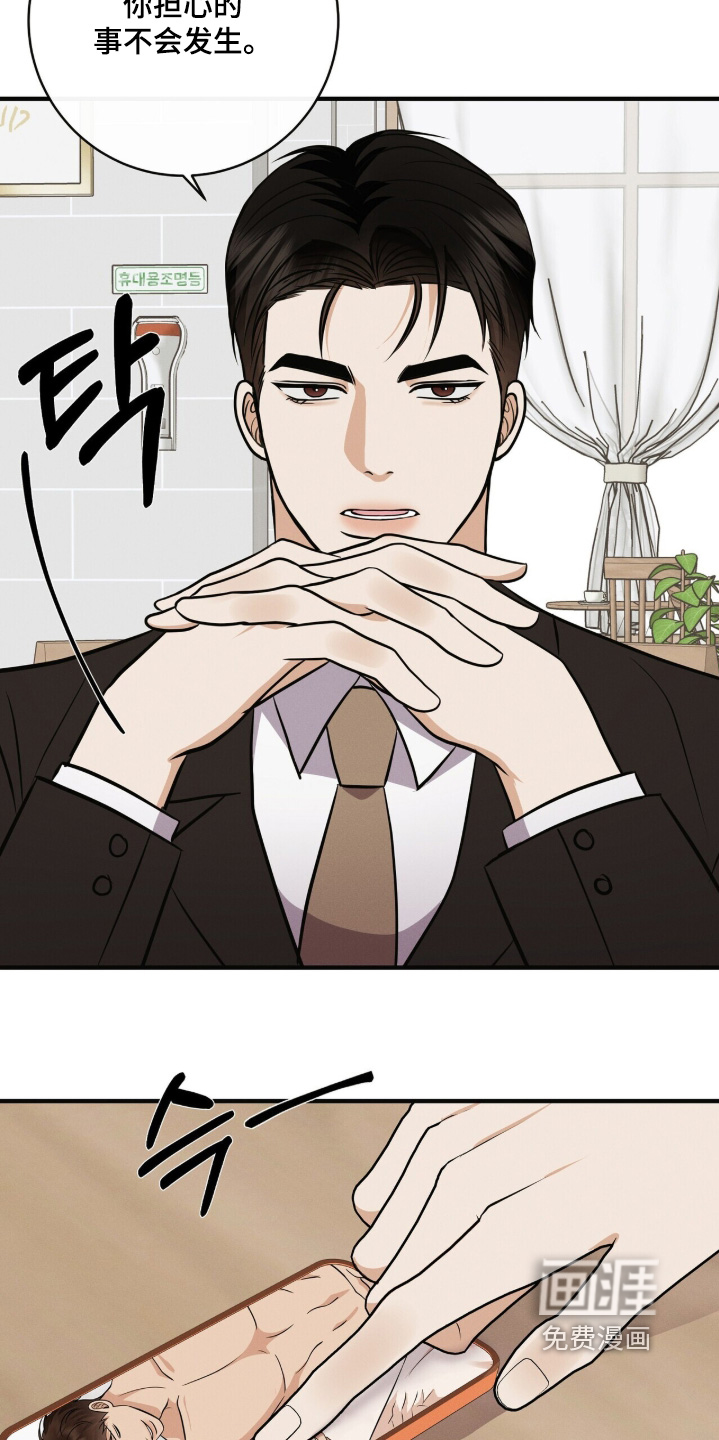 第59话12