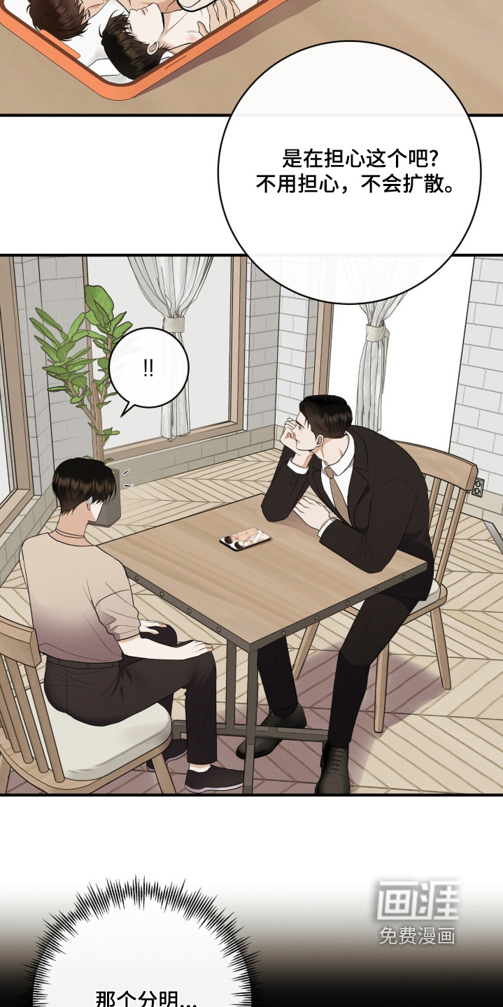 第59话13