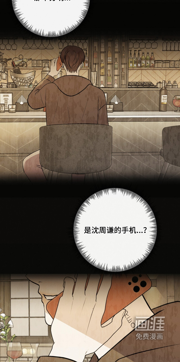 第59话14