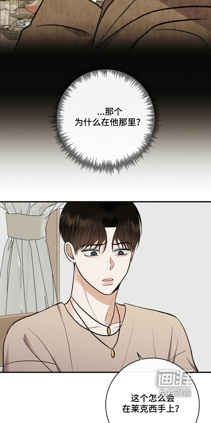 第59话15