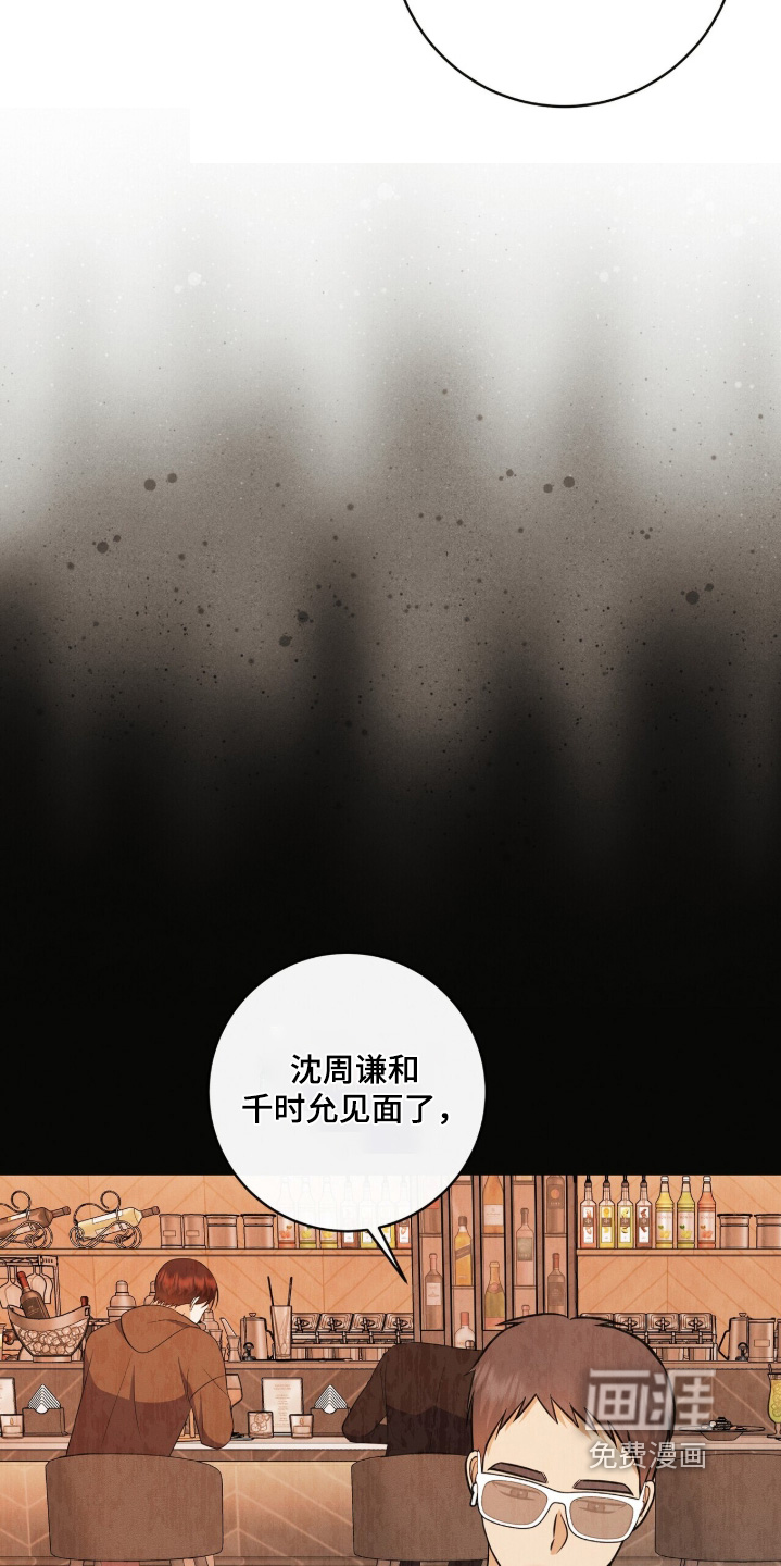 第59话16