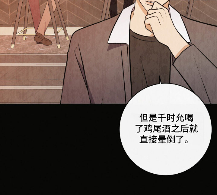 第59话17