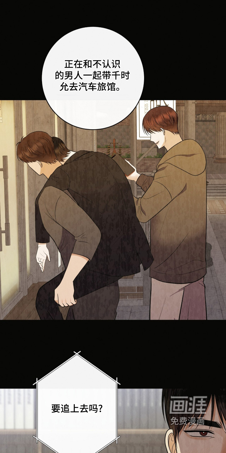 第59话18