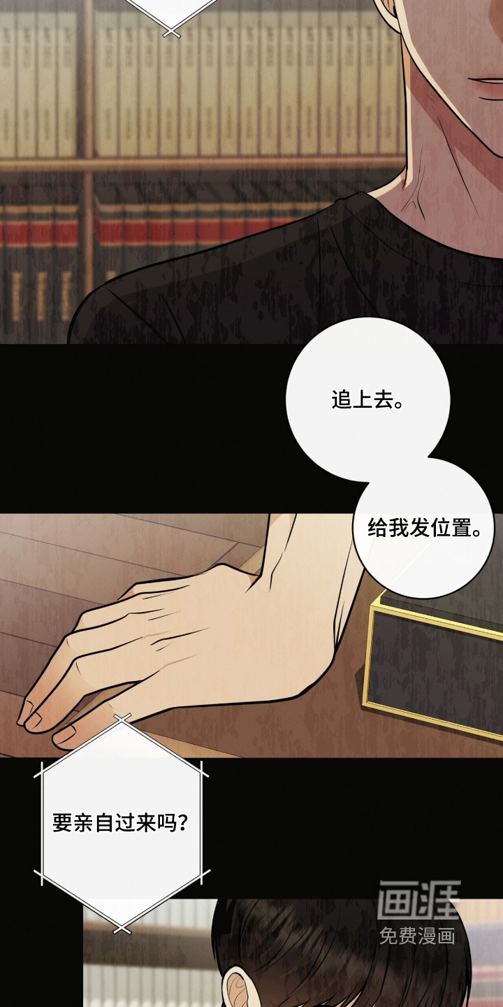 第59话19