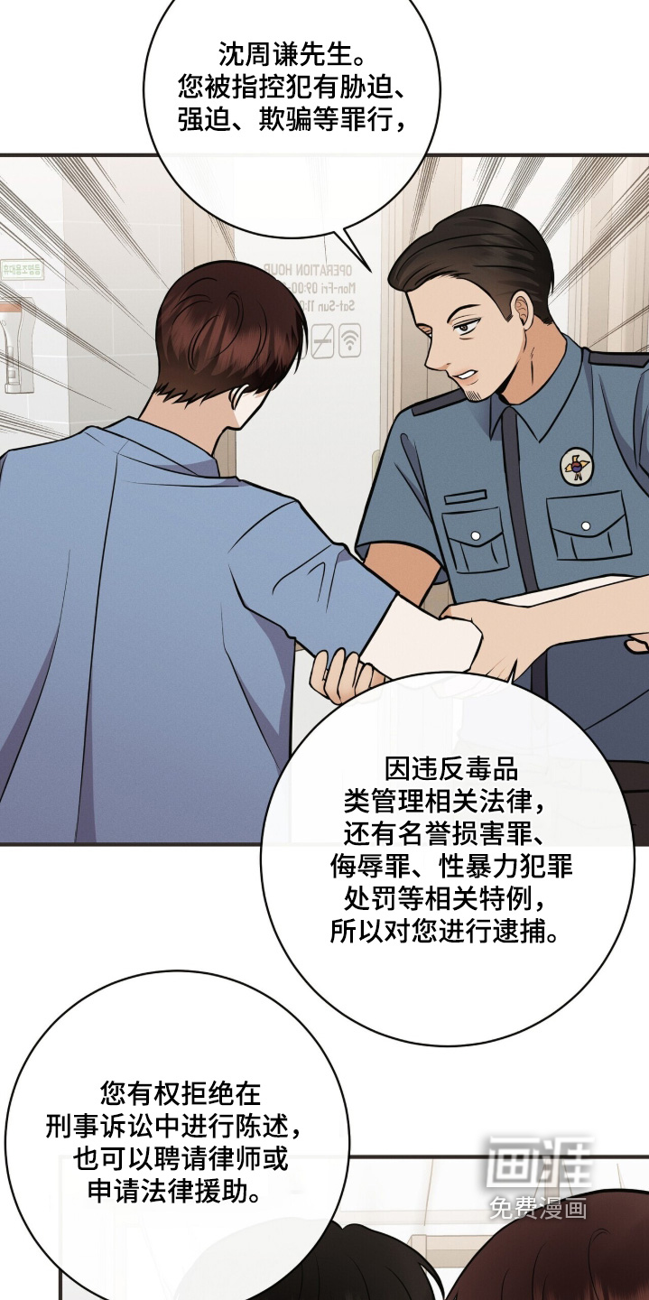 第59话2