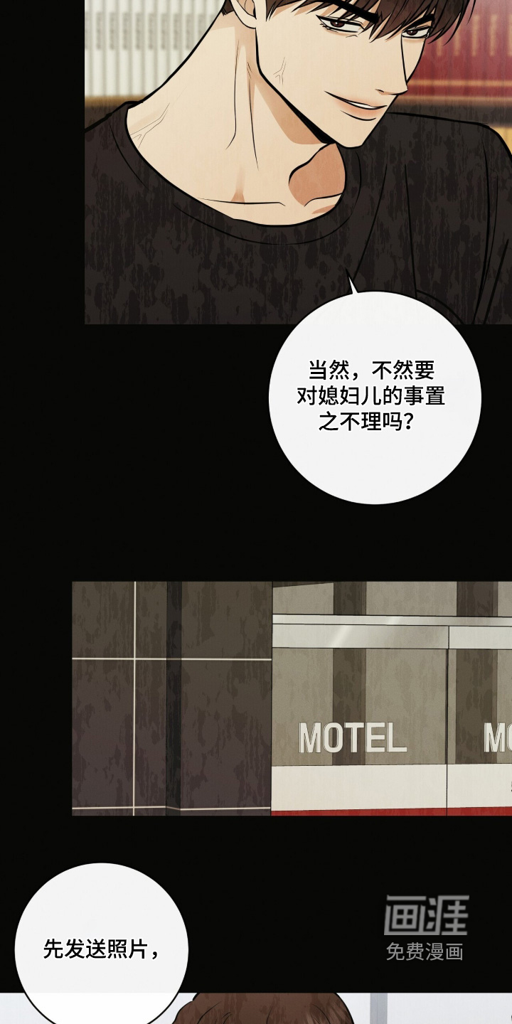 第59话20