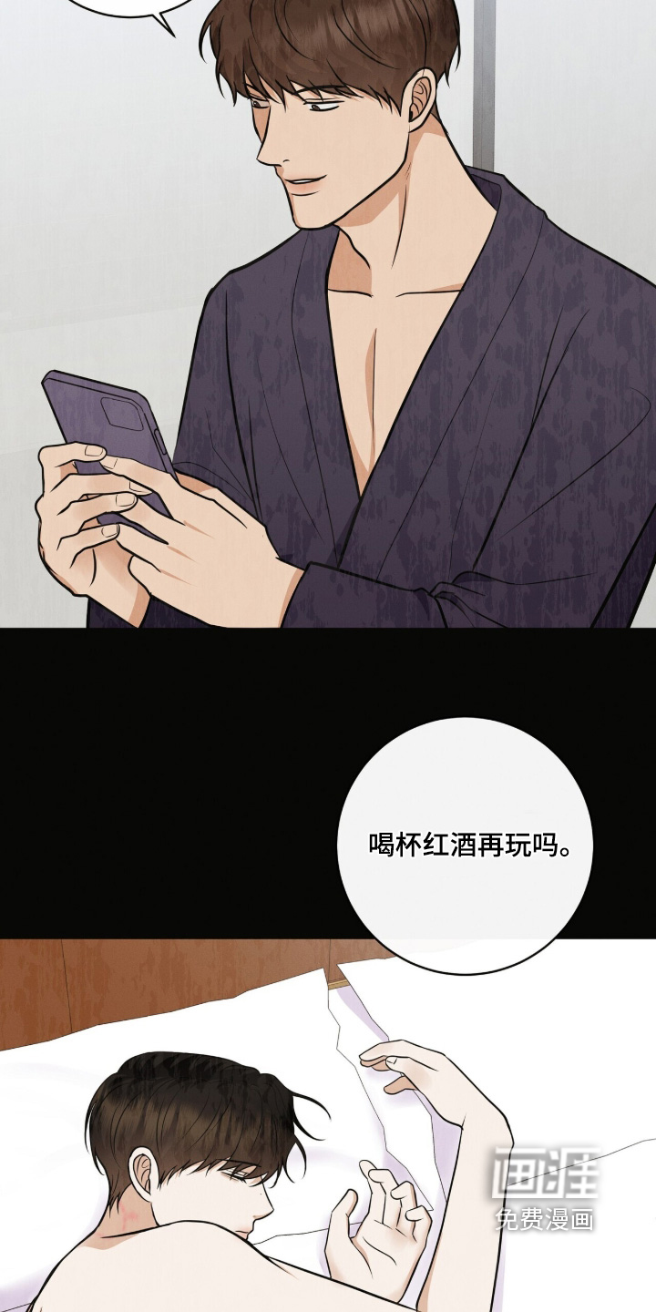 第59话21