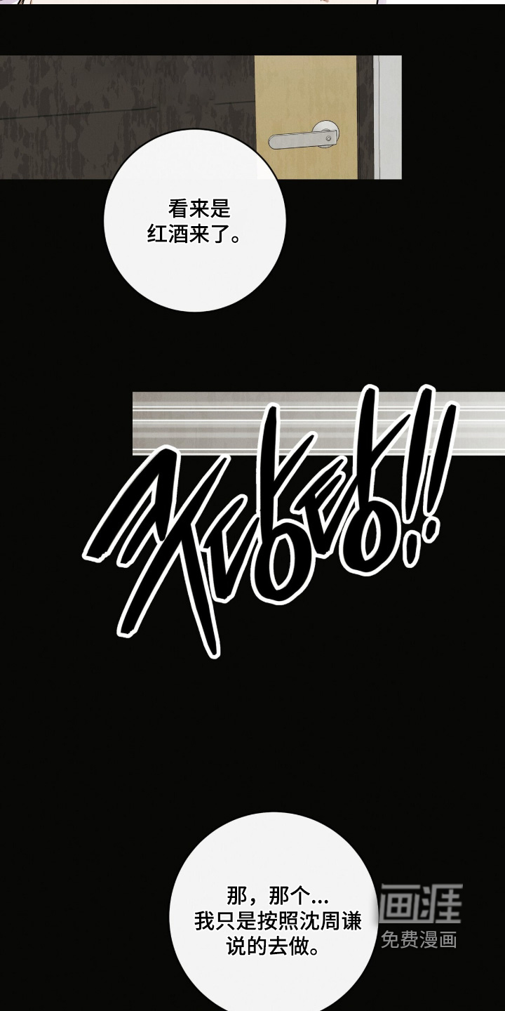 第59话22
