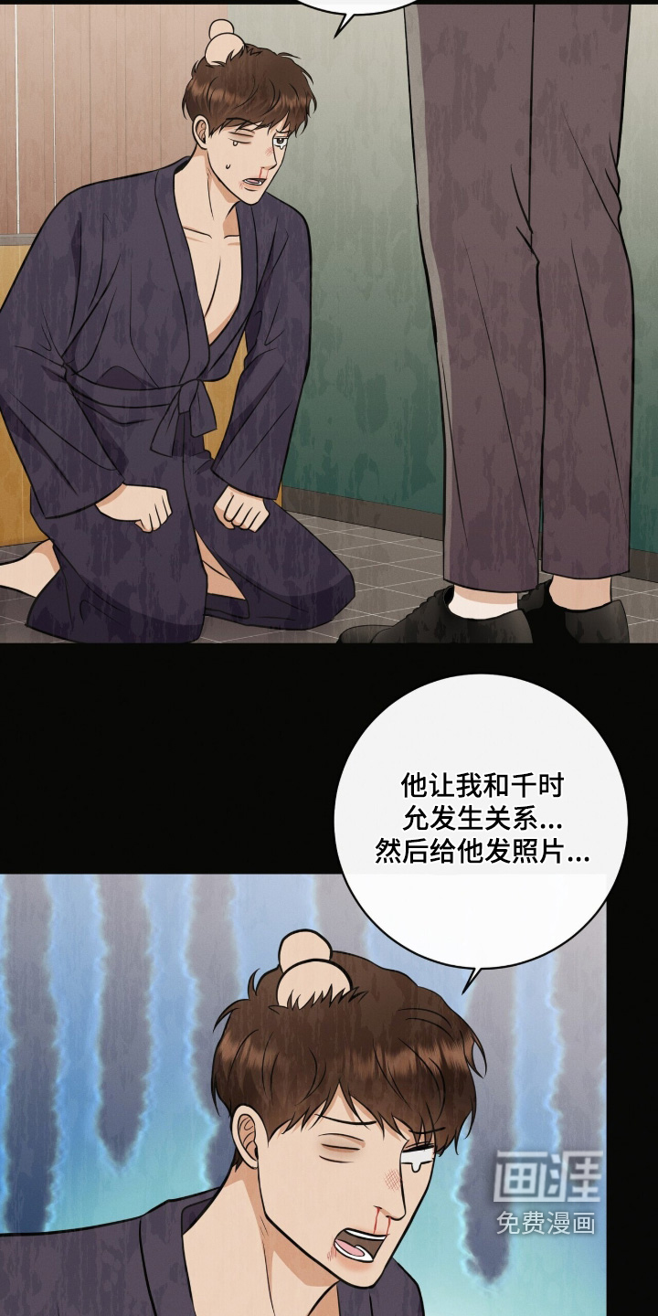 第59话23