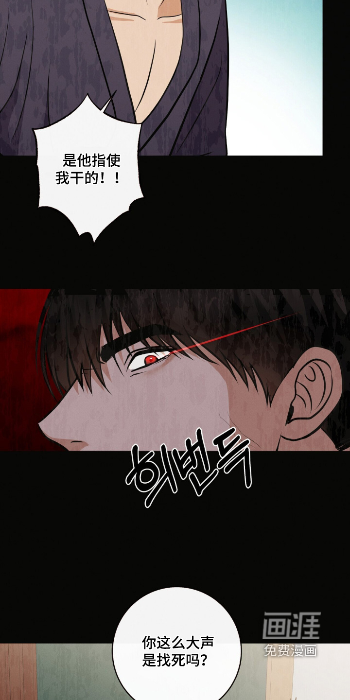 第59话24