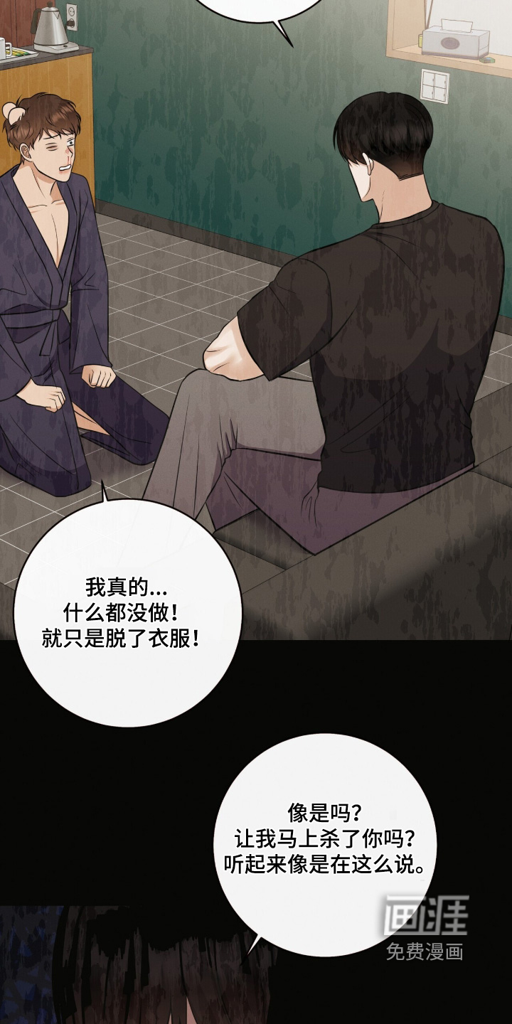 第59话25