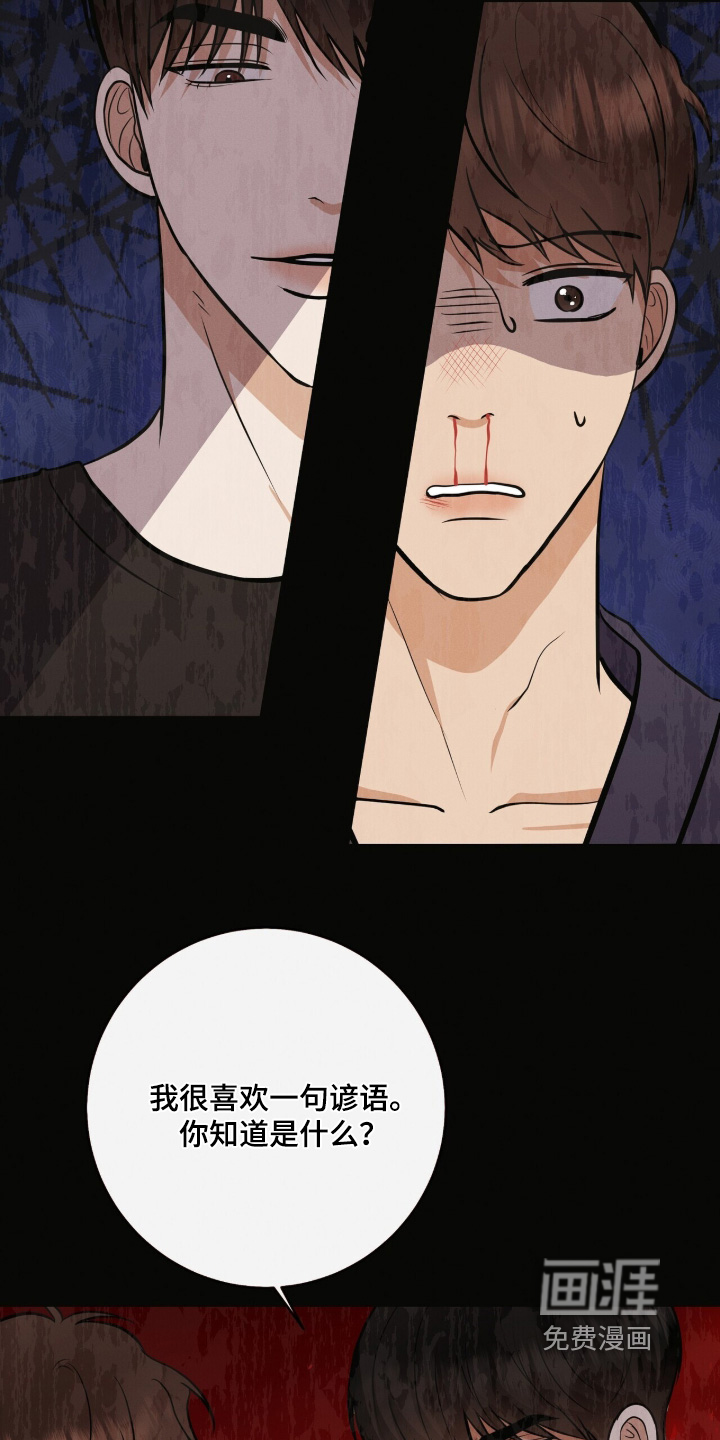 第59话26