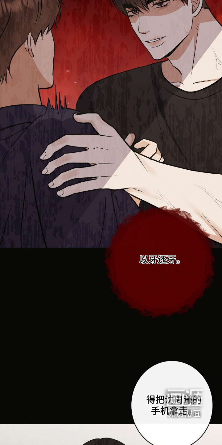 第59话27