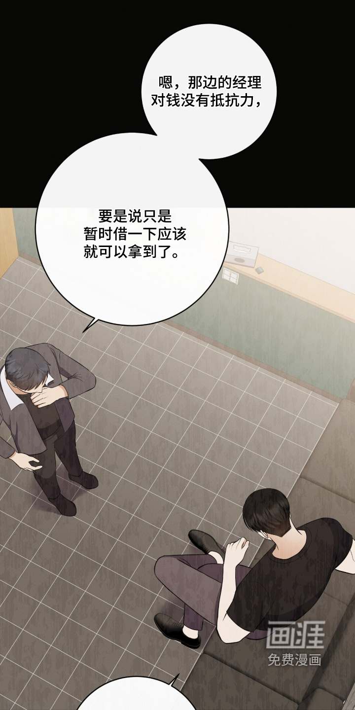 第59话29