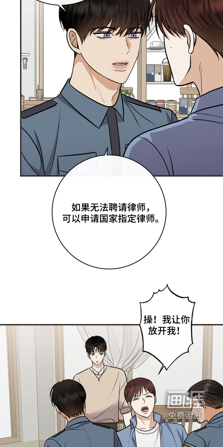 第59话3
