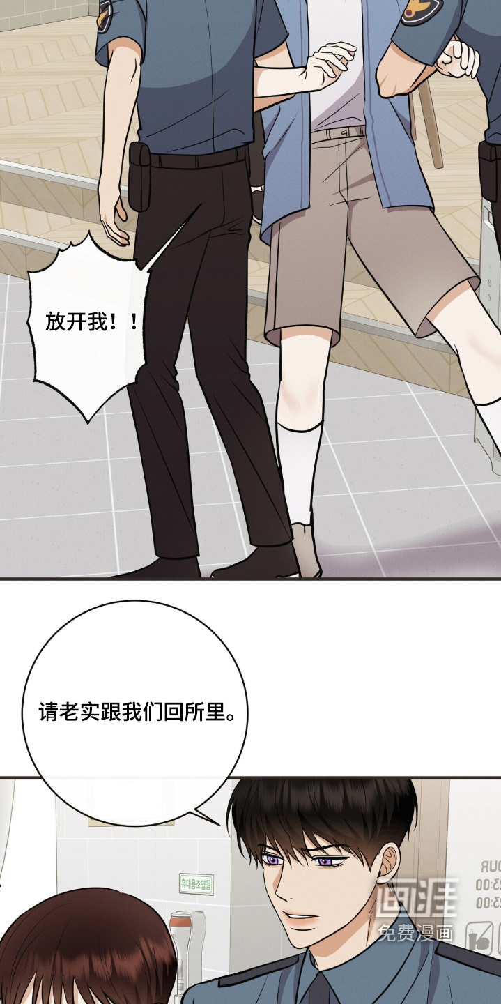 第59话4