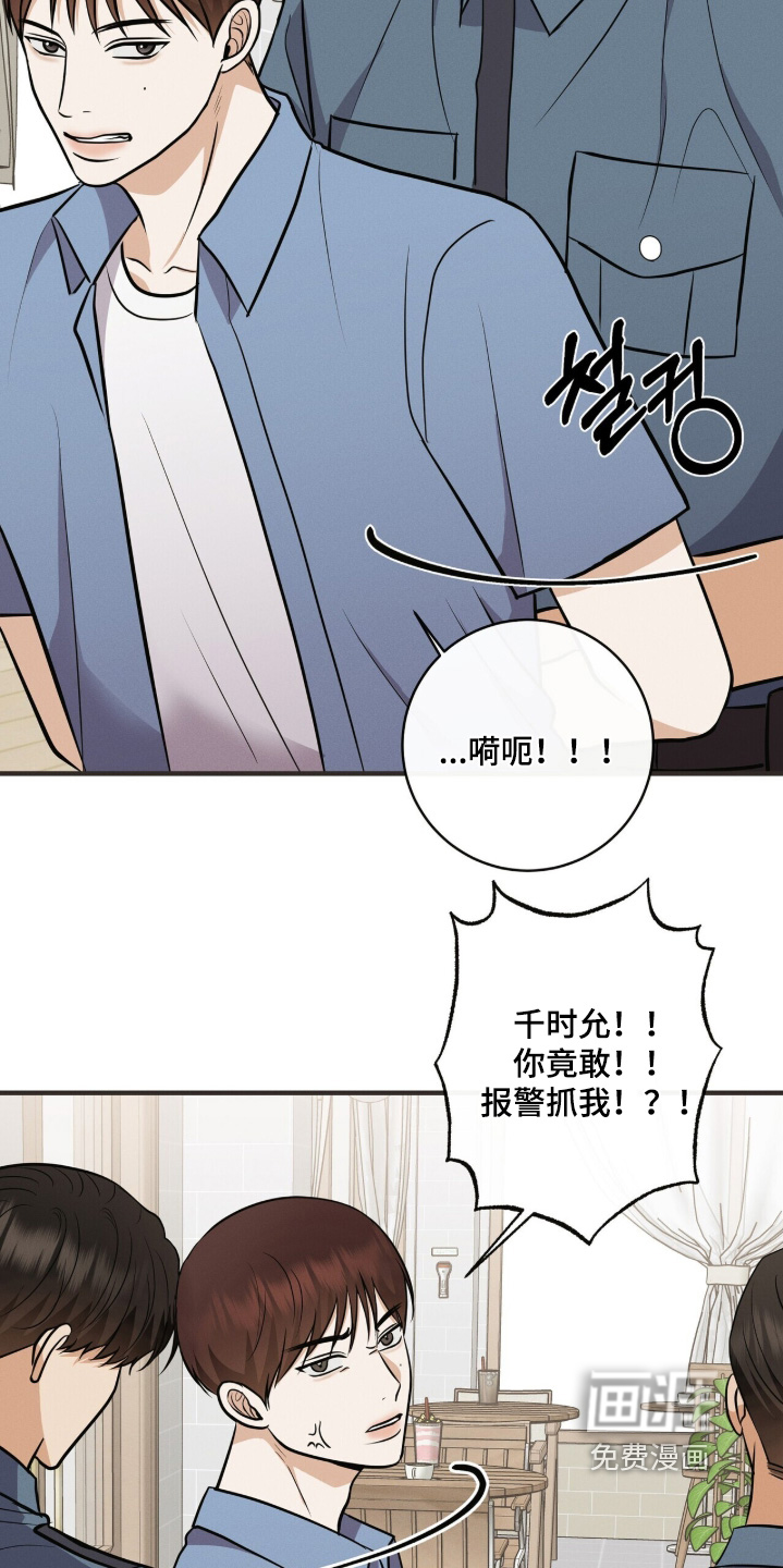 第59话5