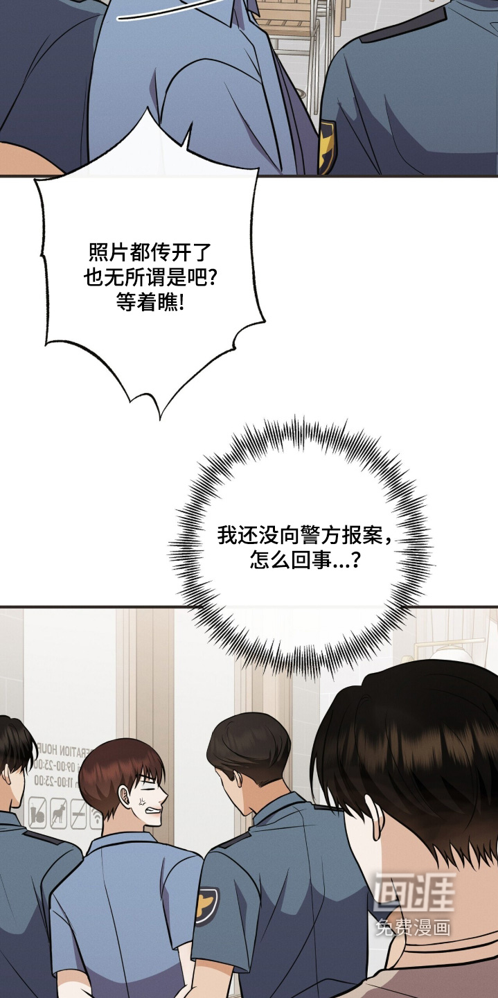 第59话6