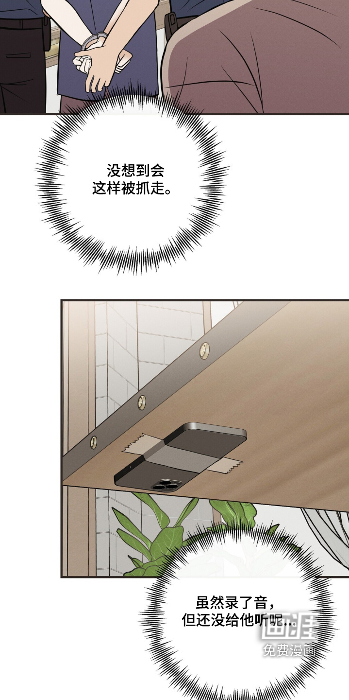 第59话7