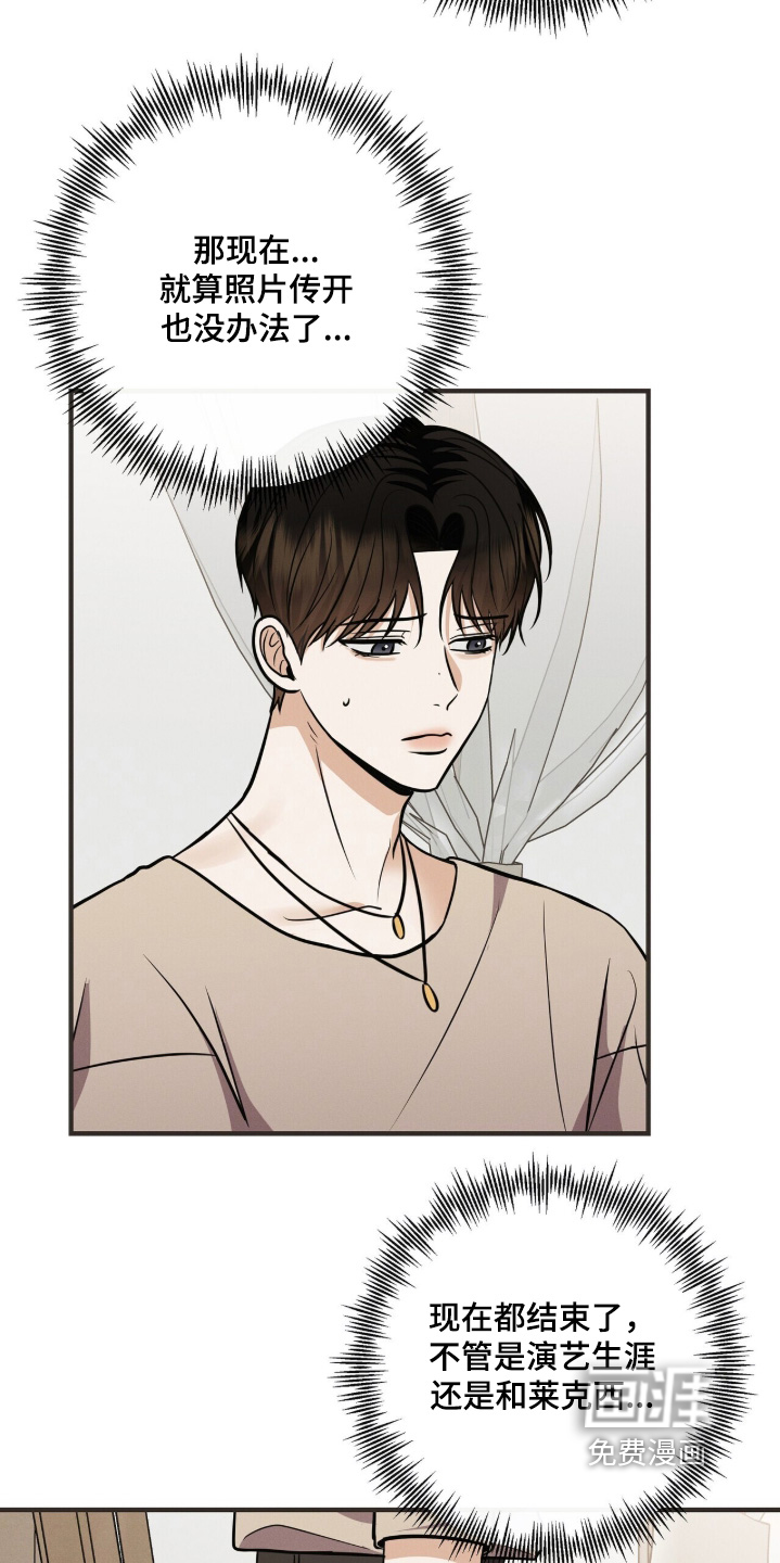 第59话8