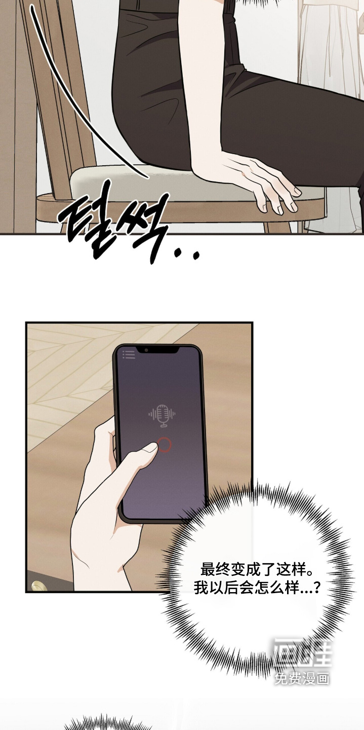 第59话9