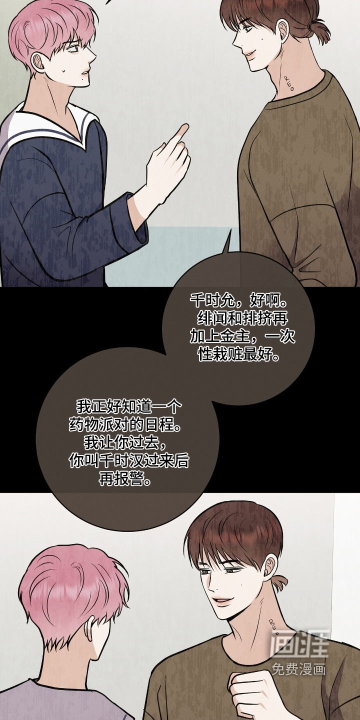 第58话11