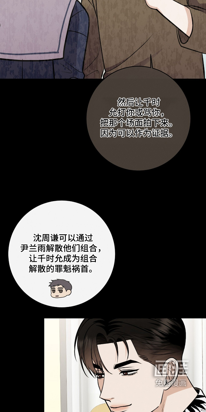 第58话12