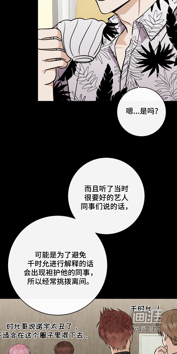 第58话13