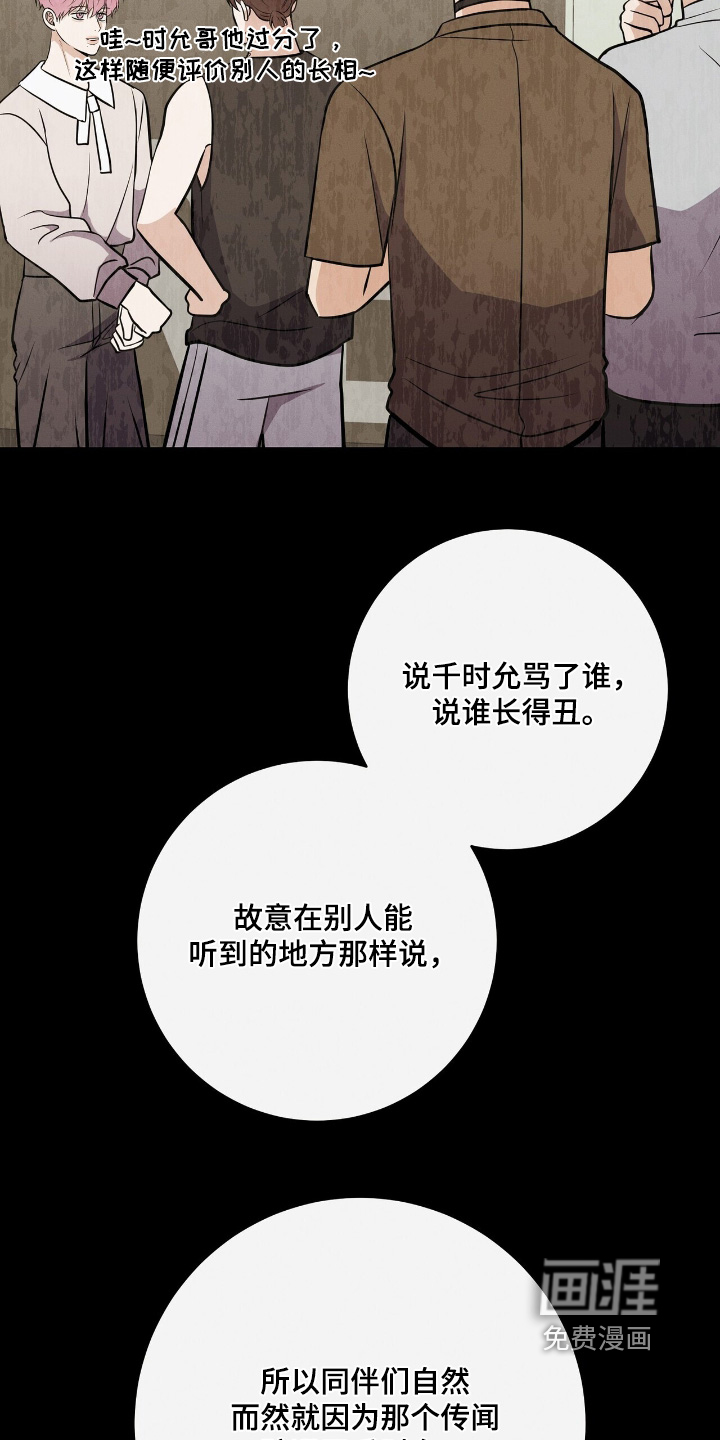 第58话14