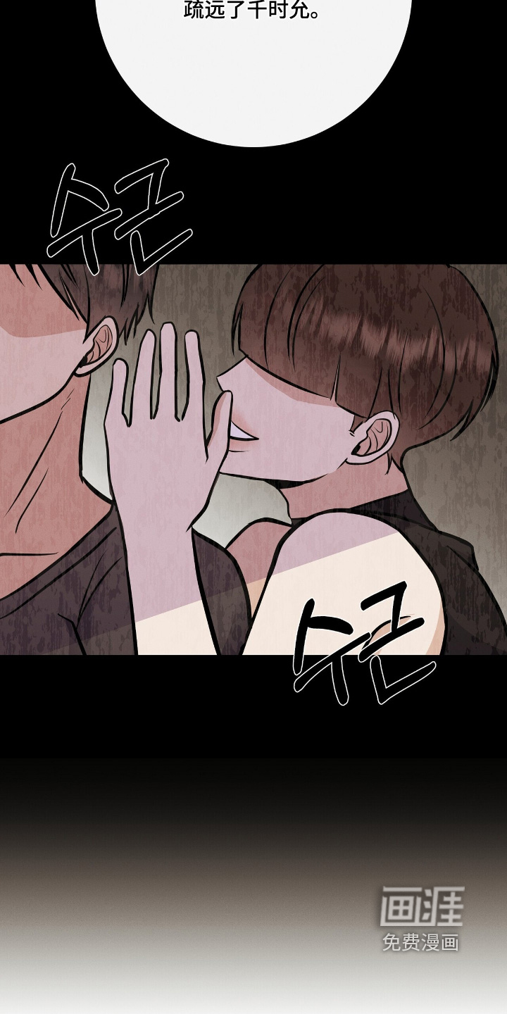 第58话15