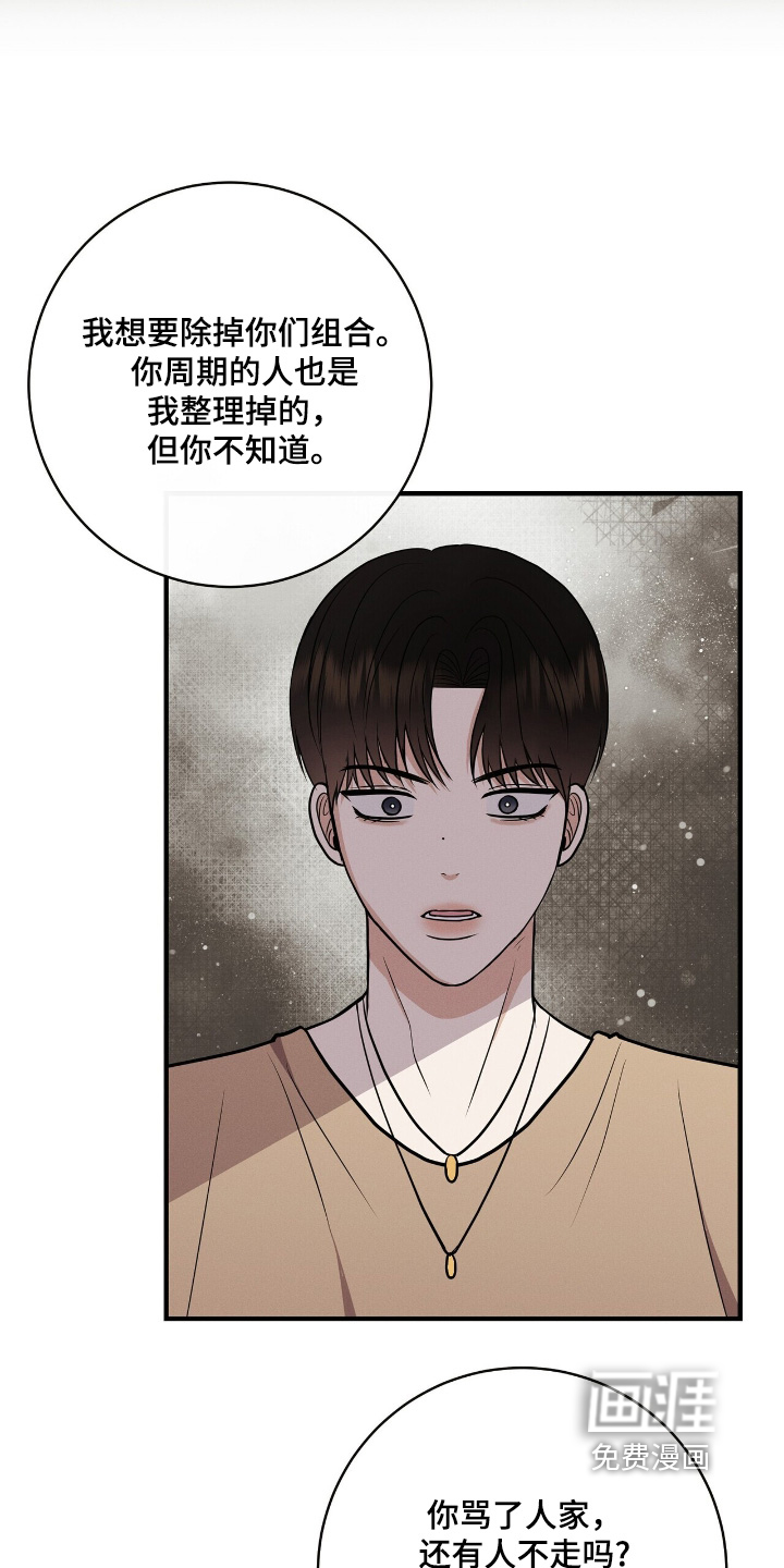 第58话16