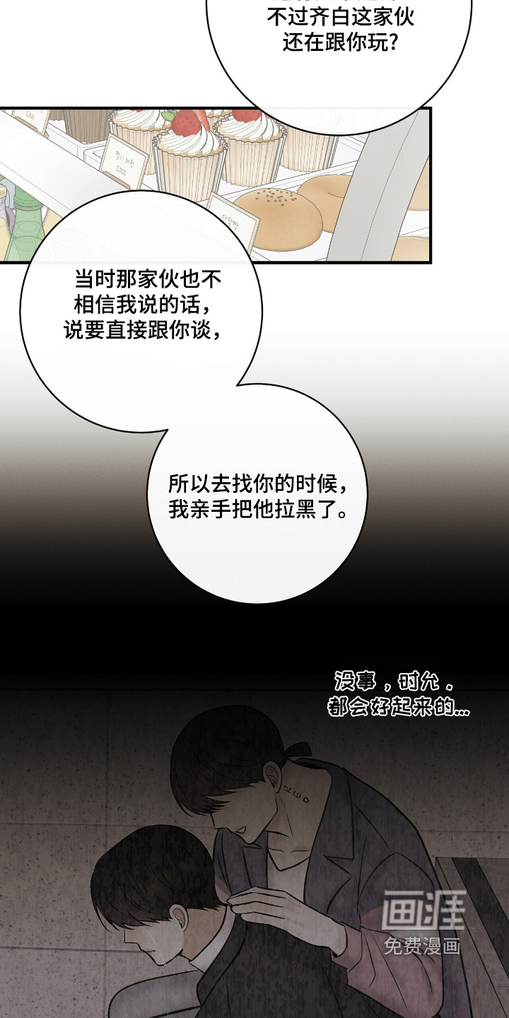 第58话17