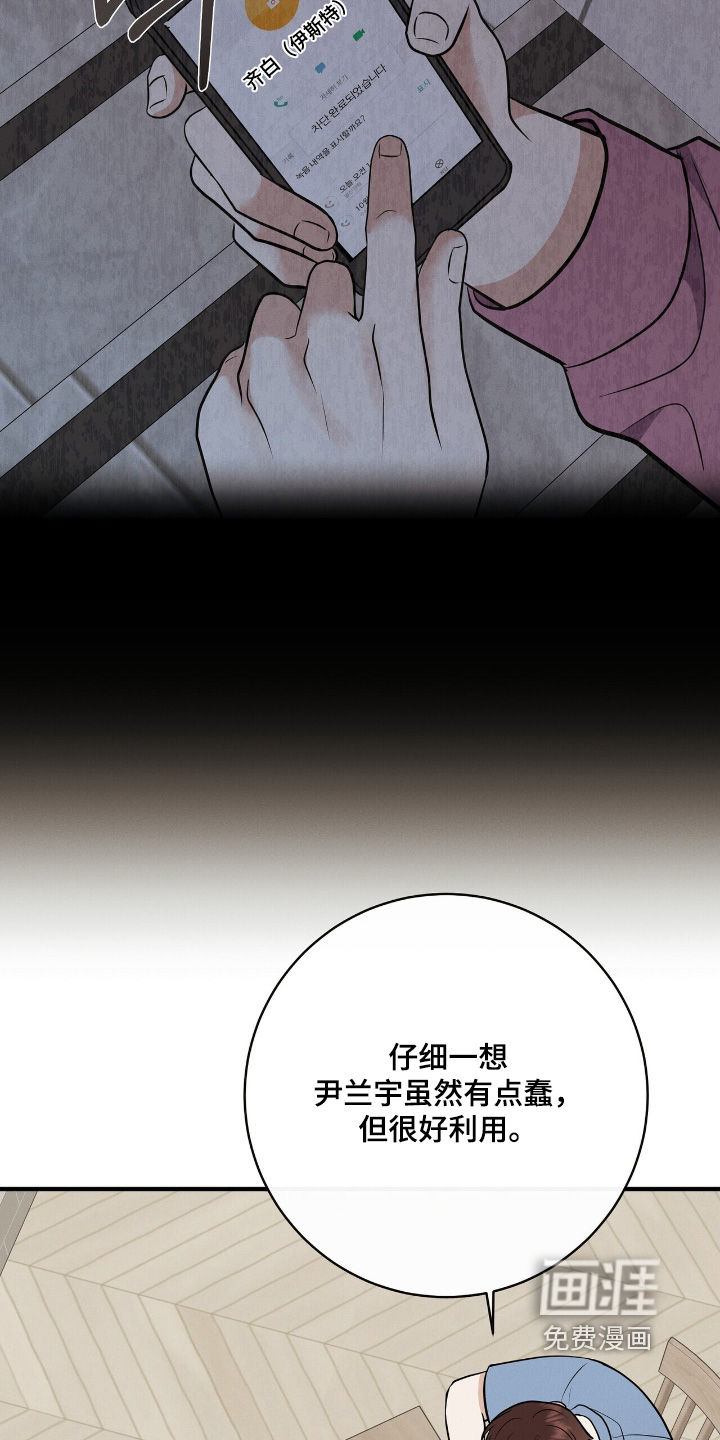 第58话19