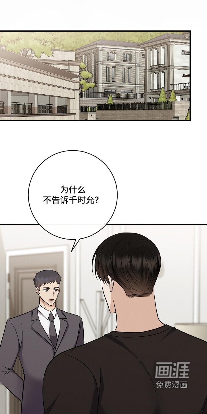第58话2