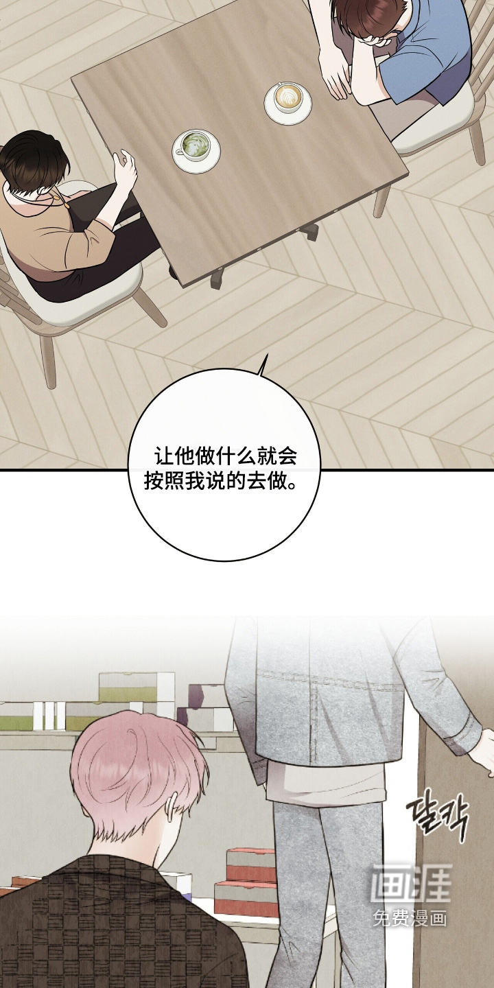 第58话20