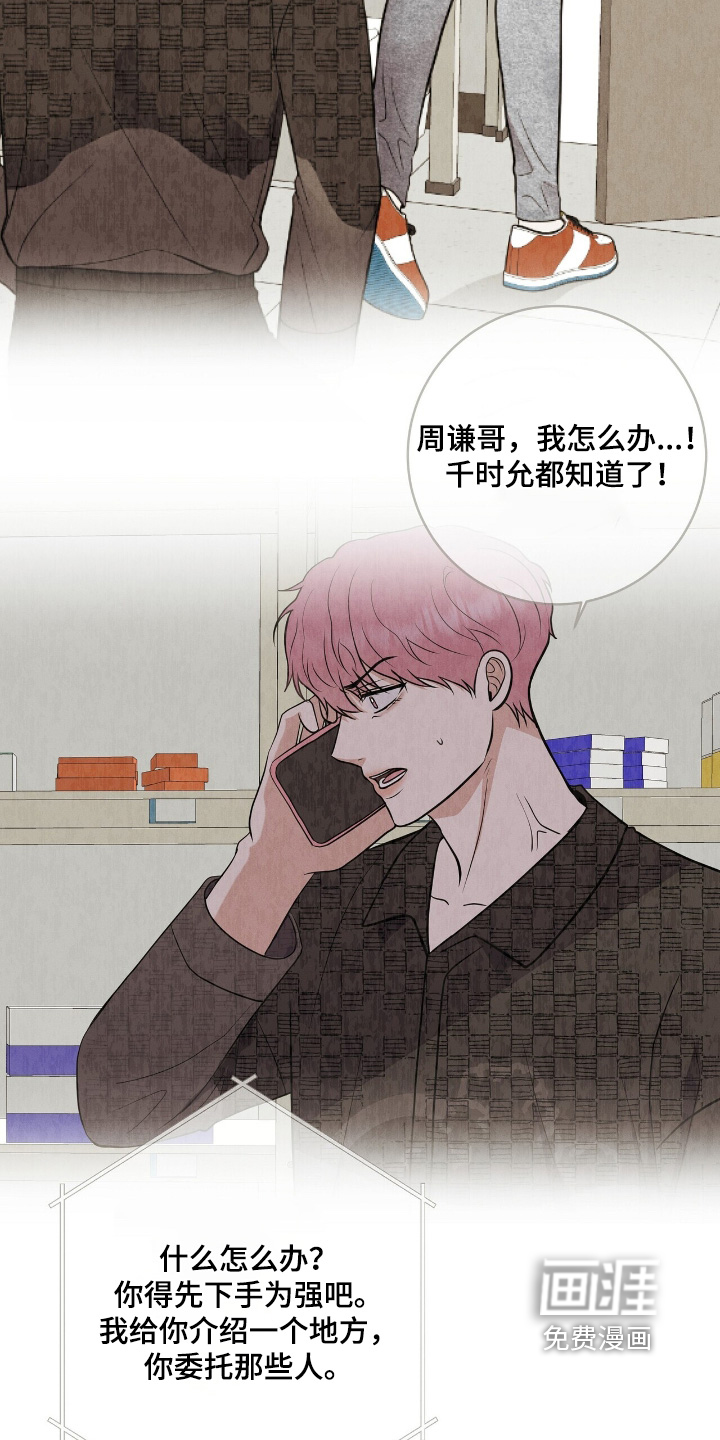 第58话21