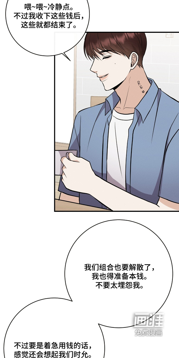 第58话23