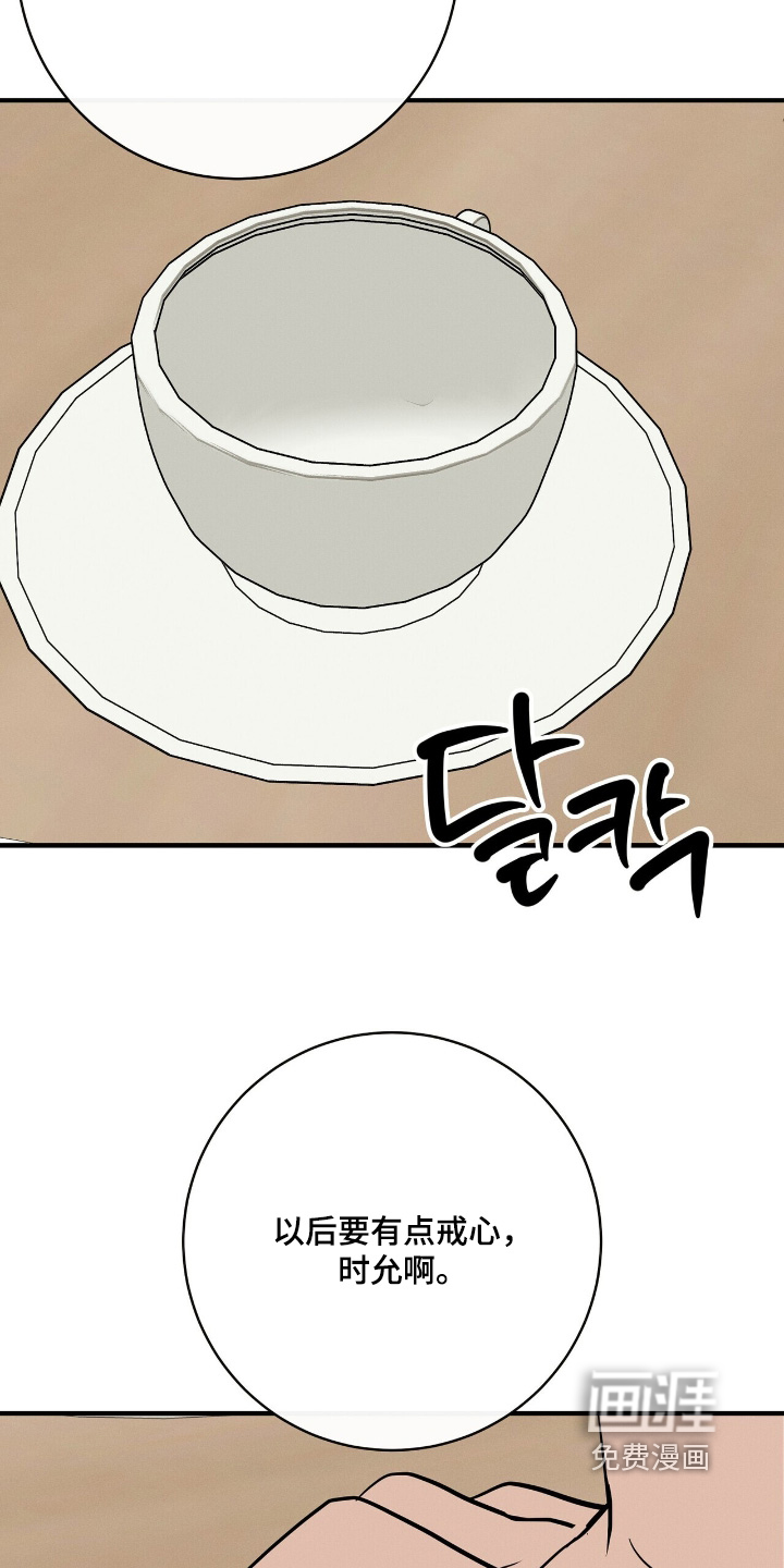 第58话24