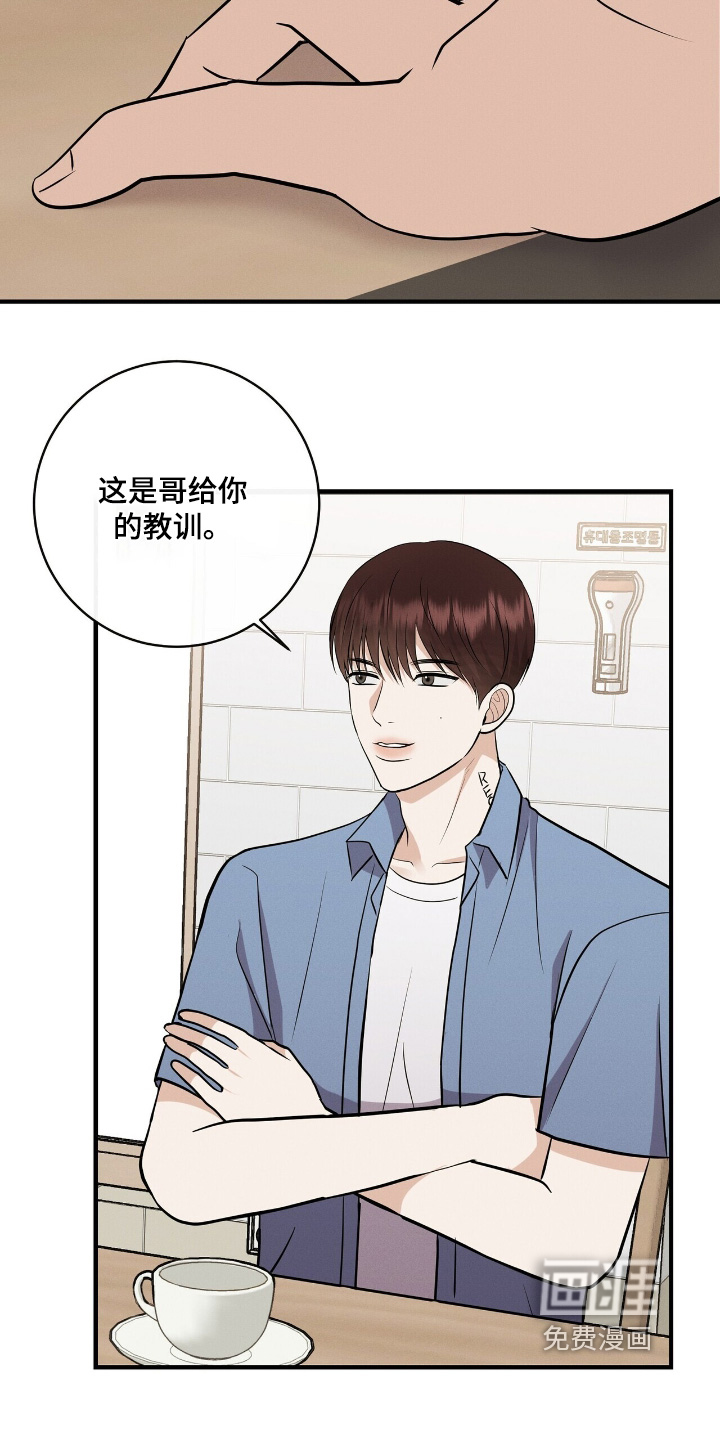 第58话25