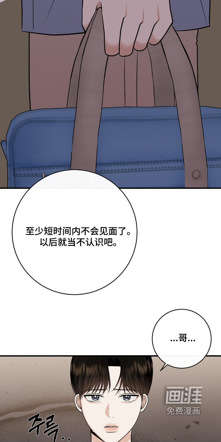 第58话27