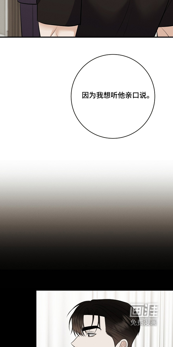 第58话3