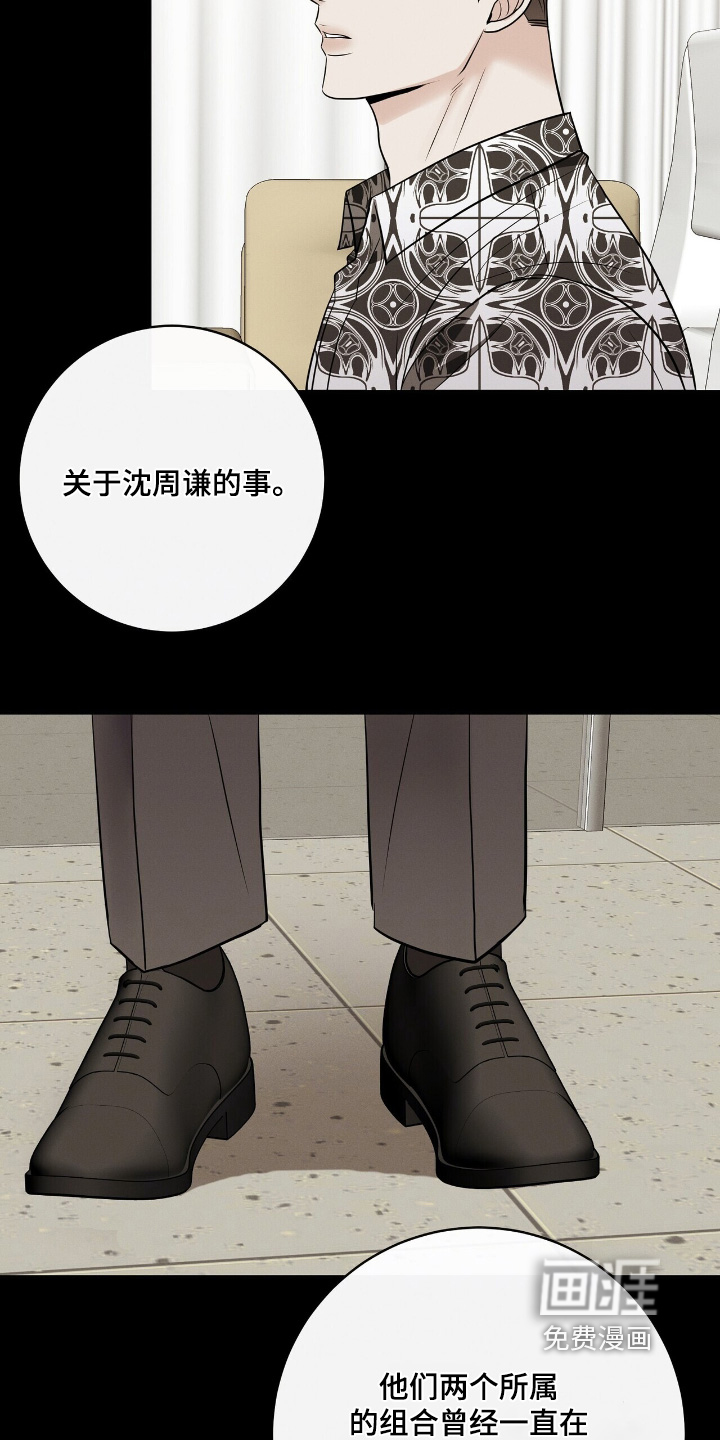 第58话4