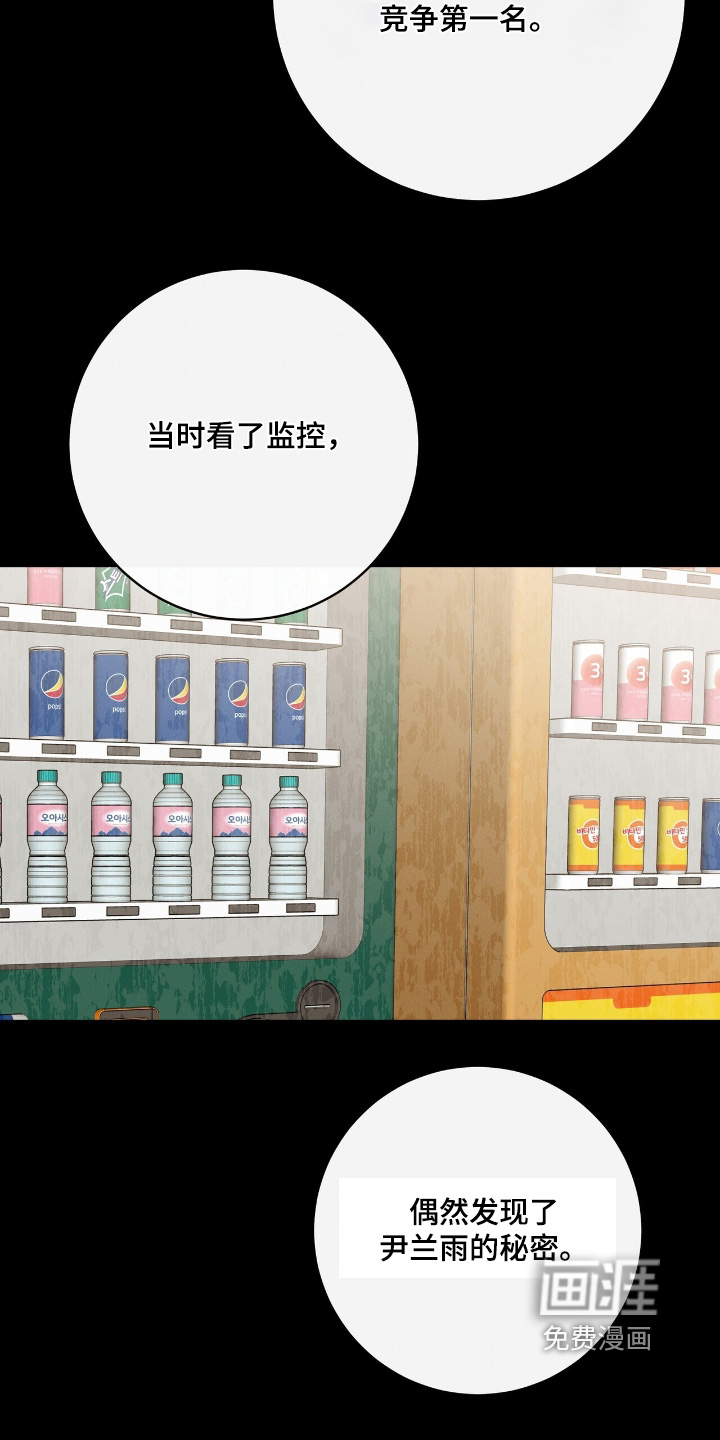 第58话5