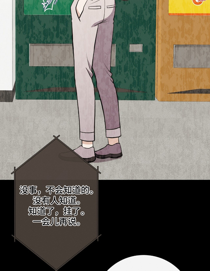 第58话7